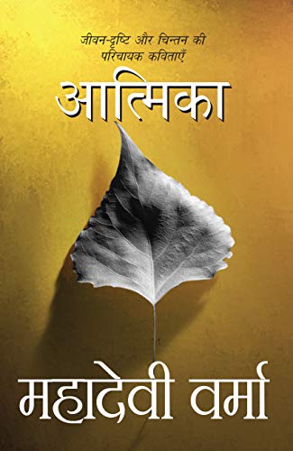Nayi Kahaniyan